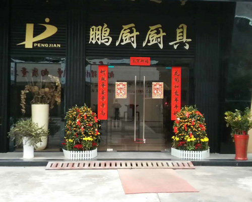 公司實(shí)景