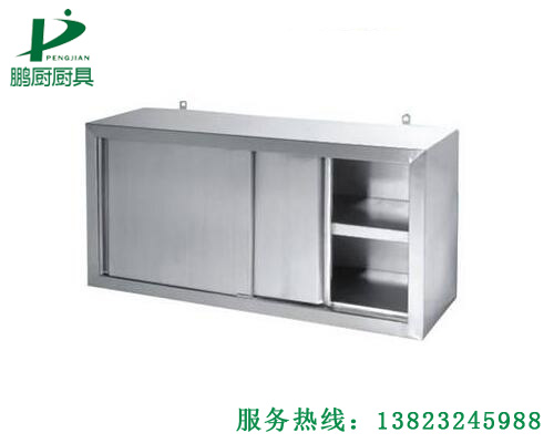 不銹鋼吊柜