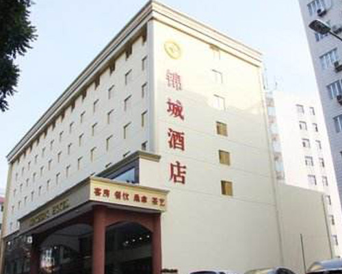 深圳錦城酒店